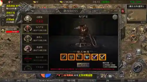 攻速单职业传奇手游(免费自动拾取自动回收传奇)