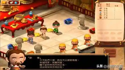 三国立志传2武将培养(三国立志传2攻略详细)插图1