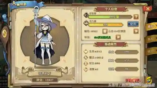 召唤魔导士阵容搭配(魔灵召唤一波流阵容)