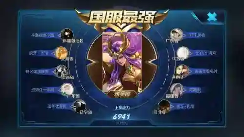 王者荣耀雅典娜(王者荣耀女娲)