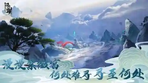 经典仙侠手游(仙侠前十的手游)插图6