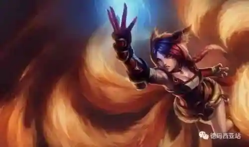 阿狸皮肤大全(阿狸的17款皮肤分别是什么)插图5