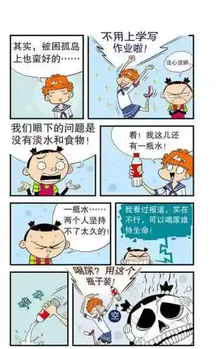 任何小说都能搜的软件(免费阅读小说软件)插图7