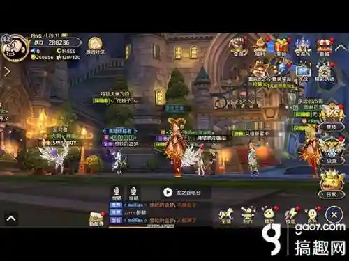 龙之谷舞娘怎么样(龙之谷舞娘二觉哪个职业好点)插图2