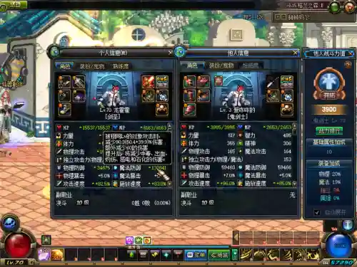 dnf70版本称号大全(DNF称号大全)插图5