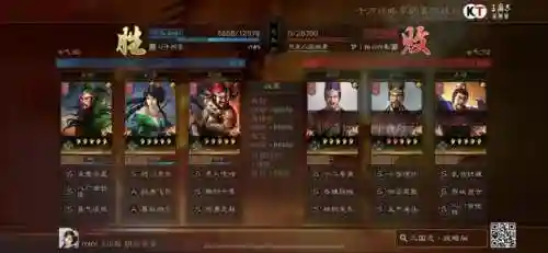 女蜀枪阵容搭配(关妹蜀枪最强阵容)插图7