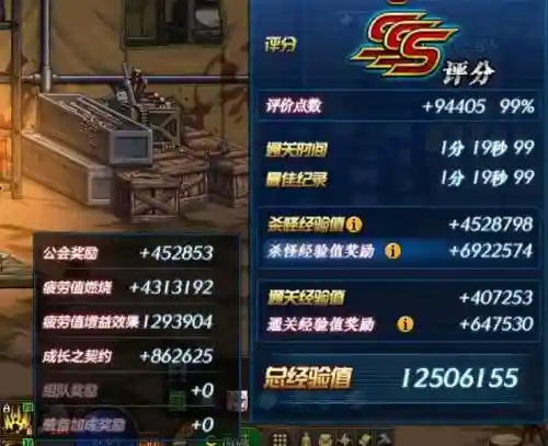dnf燃烧疲劳值怎么开启(地下城疲劳值没了干啥)插图3