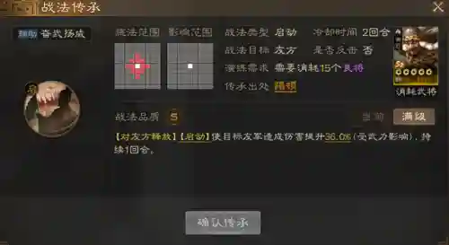斗将貂蝉阵容搭配(Pk赛季貂蝉t0阵容)插图42