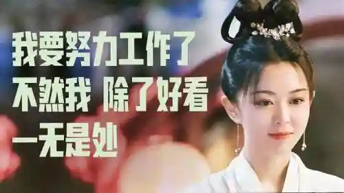 2022年十部熬夜也要看的电视剧(越看越上瘾的6部剧)插图9