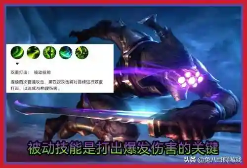 英雄联盟无极剑圣(无极剑圣的背景故事)插图1