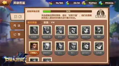 口袋大乱斗阵容搭配(宝可梦阵容推荐)