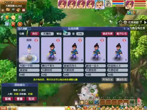 神奇宝贝4最强阵容搭配(究极宝贝最强阵容)插图5