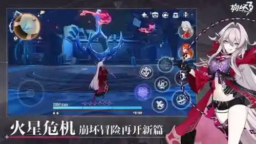 崩坏3阵容搭配2.0(崩坏3最强输出阵容)插图2