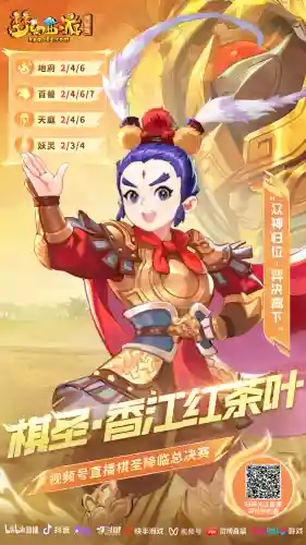 梦幻西游对弈阵容搭配(梦幻西游最强伙伴阵容)插图1