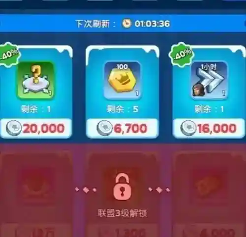 无尽之地阵容搭配推荐(无尽守护最强阵容推荐)插图2