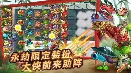植物大战僵尸原版攻略(植物大战僵尸1—50全部过关)插图1