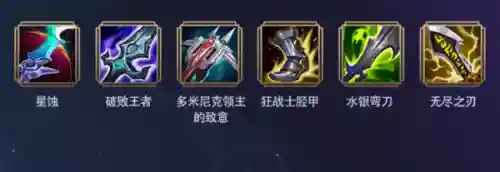 德莱文天赋出装(德莱文伤害最高的出装)插图1