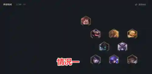 福星稳赢阵容搭配推荐图(乐福进过最佳阵容吗)插图7