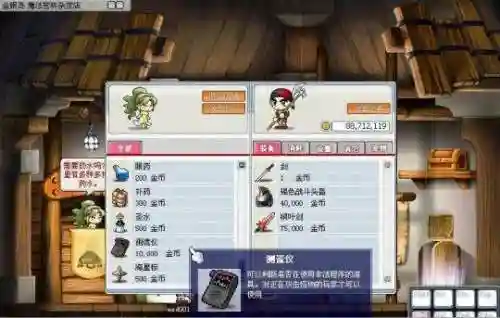 超级变态奇迹(超变奇迹手游排行榜)插图7
