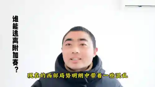 斯特鲁斯三分绝杀国王(斯泰必鲁斯中国官网)插图3