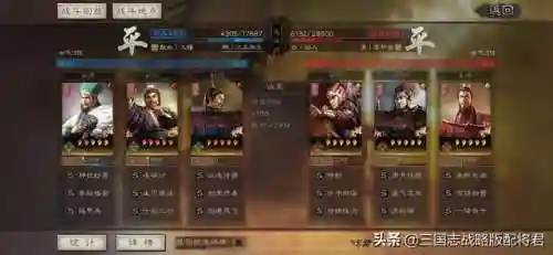 蜀盾最强阵容搭配(蜀盾刘备张飞法正T0)插图5
