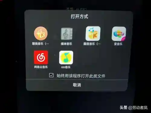 酷我音乐车机版(酷我车机6.0.0.0冰与完美破解)插图4