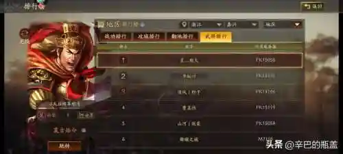 法正前期阵容搭配(法正张让三式完美阵容)插图4