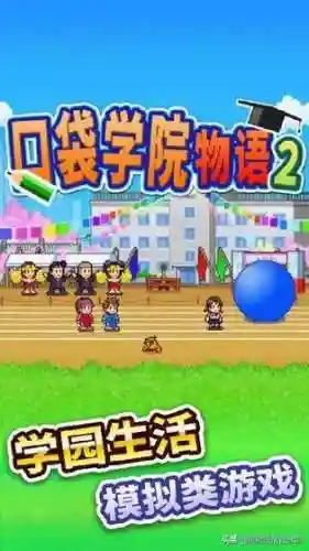 创世物语帝国阵容搭配图(超冒险小镇物语2最强阵容)插图13