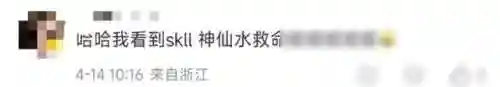 祖传水枪阵容怎么搭配最好(豪侠枪手配什么阵容装备)插图18