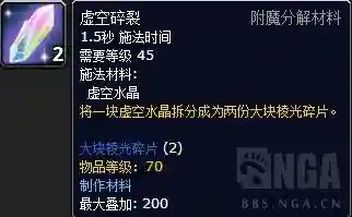 魔兽一个月能赚3000吗(魔兽怎么打金币能赚钱吗)插图5