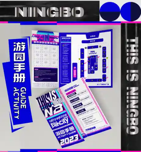 宁波游戏大厅最新版本(宁波游戏大厅官方网)插图2
