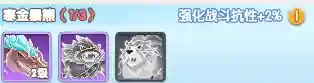 幽冥狼王怎么搭配阵容(闪烁之光四保一狼王阵容)插图2