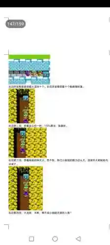 封神劫游戏阵容搭配(亮剑游戏最强阵容搭配)插图147