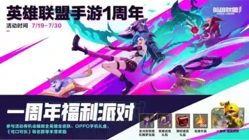联盟灵魂对决阵容搭配推荐(英雄联盟最新下棋阵容)插图4