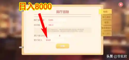 摩尔庄园菜谱利润表(摩尔庄园网页版还能玩吗)