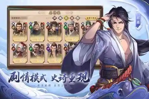 无悔华夏张飞阵容搭配(三国志战略版张飞最强阵容)插图8