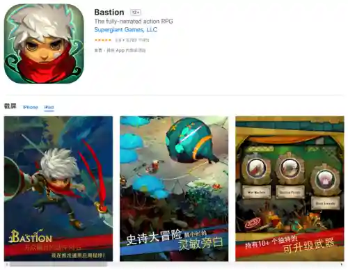现在最火的手机单机游戏(好玩的手机单机游戏排行)插图12