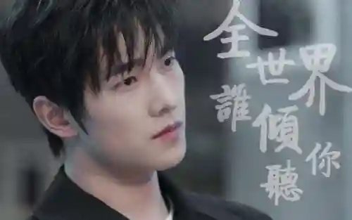 全职高手英雄阵容搭配(全职高手角色表)插图3