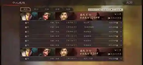 最强蜀骑阵容搭配攻略(蜀国最强阵容)插图11