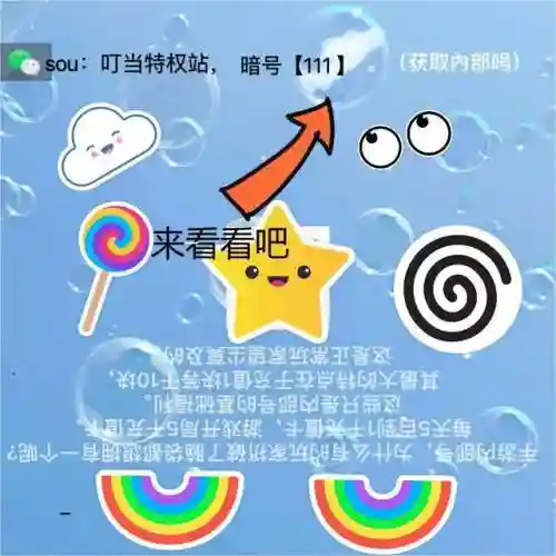 梦幻西游礼包码大全(小程序梦幻西游兑换码)插图1