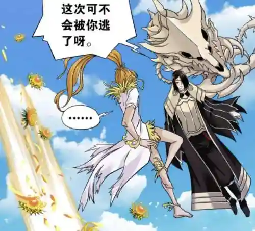 封号斗罗阵容搭配(斗罗大陆平民最强阵容)插图2