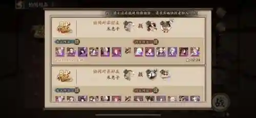 协战最强阵容搭配(交错战线最强阵容推荐)插图4