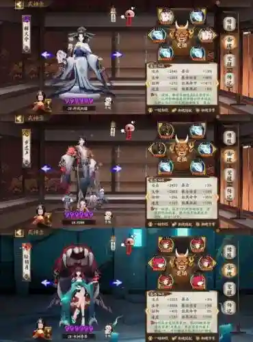 六段斗技阵容搭配(光翎斗罗阵容搭配)插图4