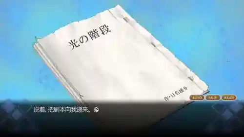 秋之回忆5全人物攻略(秋之回忆5真女主是谁)