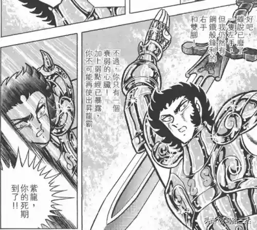 圣斗士星矢狼群阵容搭配(圣斗士星矢平民最佳阵容)插图6