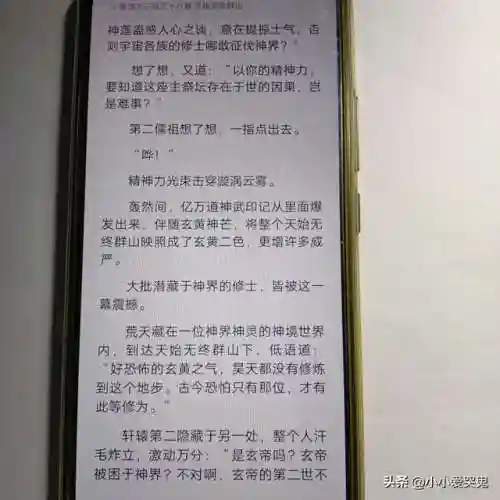万古神帝最新章节(万古神帝免费最新笔趣阁)插图10 万古神帝最新章节(万古神帝免费最新笔趣阁)插图10