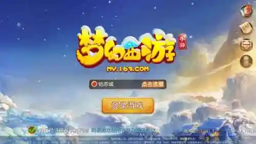 迷你西游天狐阵容搭配(迷你西游平民最强阵容)插图3