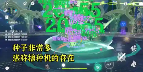 人神的阵容搭配(众神召唤最强阵容搭配)插图5