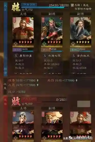 程普左慈阵容搭配(诸葛左慈混搭最强阵容)插图3