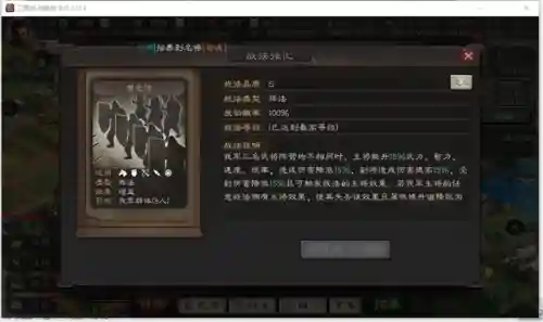 潜龙张角阵容搭配攻略(最强潜龙阵阵容t0)插图1
